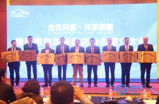 青岛市汽车品牌店协会成立，信息技术咨询服务成发展新引擎