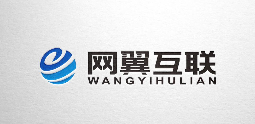 北京网翼互联信息技术服务